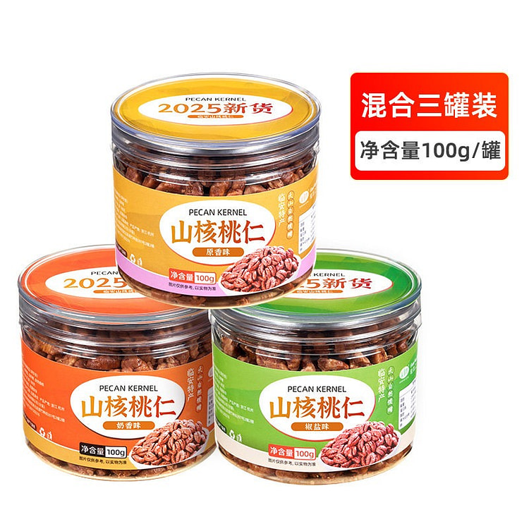 山味情临安山核桃仁300g混合味小核桃仁零食坚果 300 克