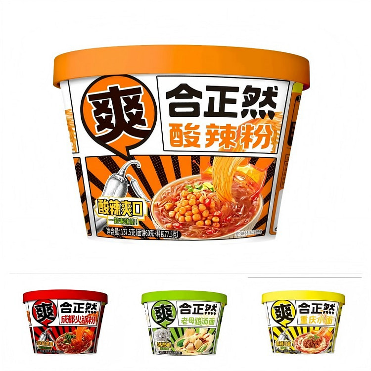 爆品MINI桶迷你杯面4杯夜宵速食酸辣开胃网红零食