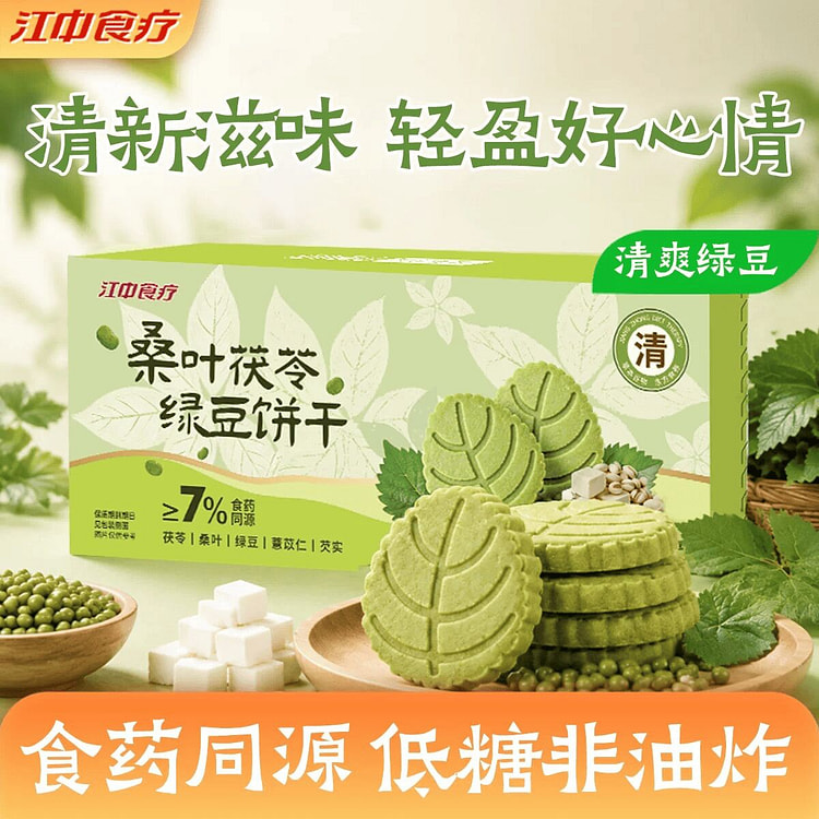 Mulberry Leaf Poria Green Bean Cake 216g 216 g