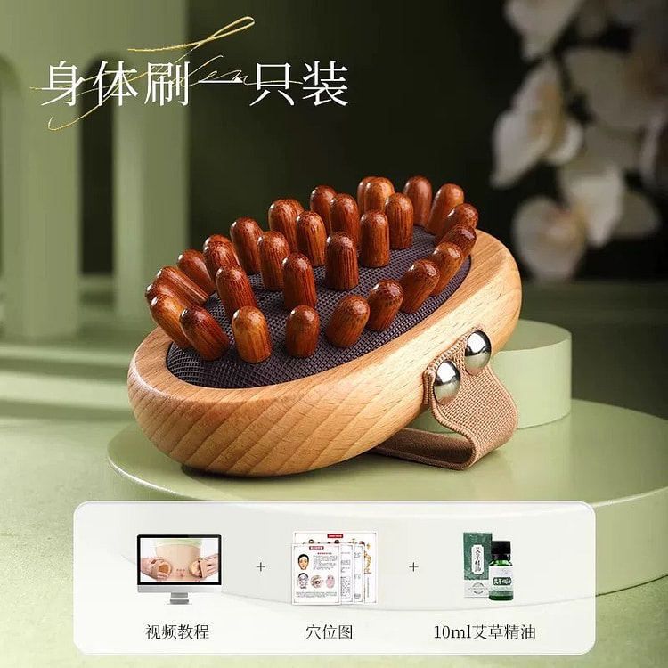 老角匠带脉经络刷 按摩神器全身通用疏通刮痧揉腹部