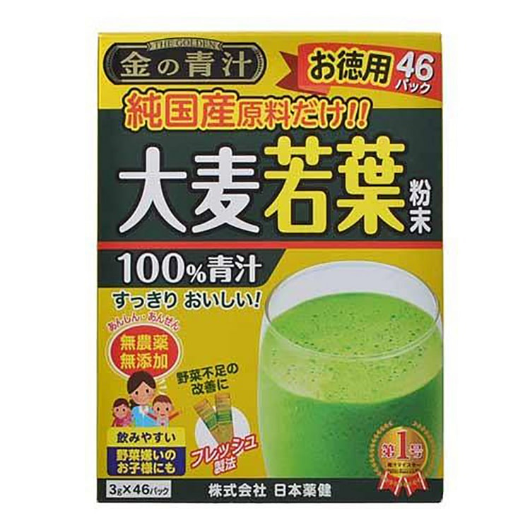 日本药健 金之青汁 日本国产大麦若叶青汁 46包