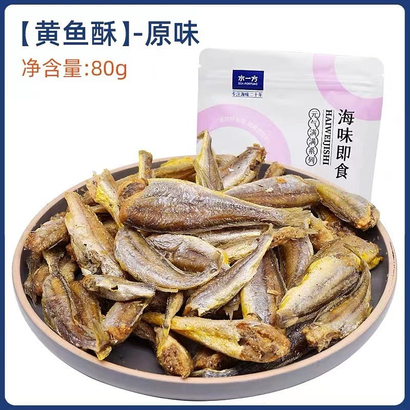 Crispy small yellow croaker instant seafood Dalian specialty 80g/bag 80 g
