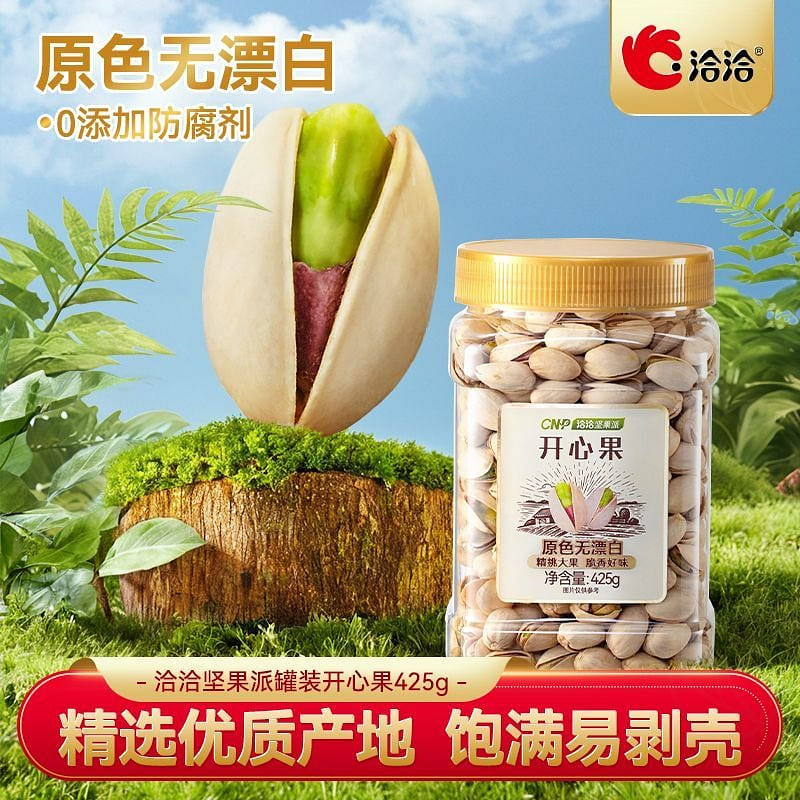 pistachio nuts 425g*1 425 g