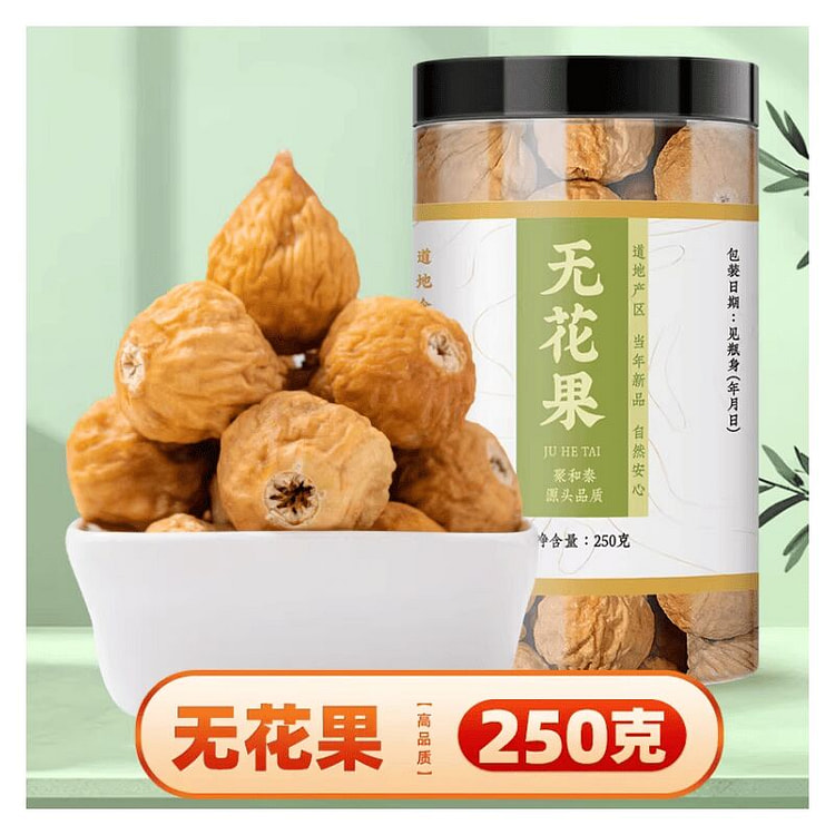 Dried figs soaked in water, 250g*1 jar 250 g