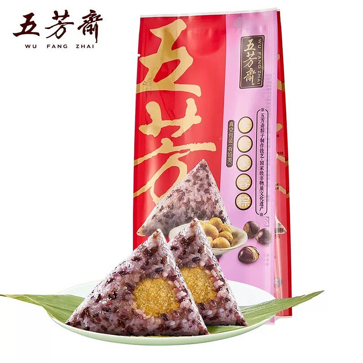 Bánh chưng hạt dẻ tím Ngũ Phương Trai 100 g 2 con