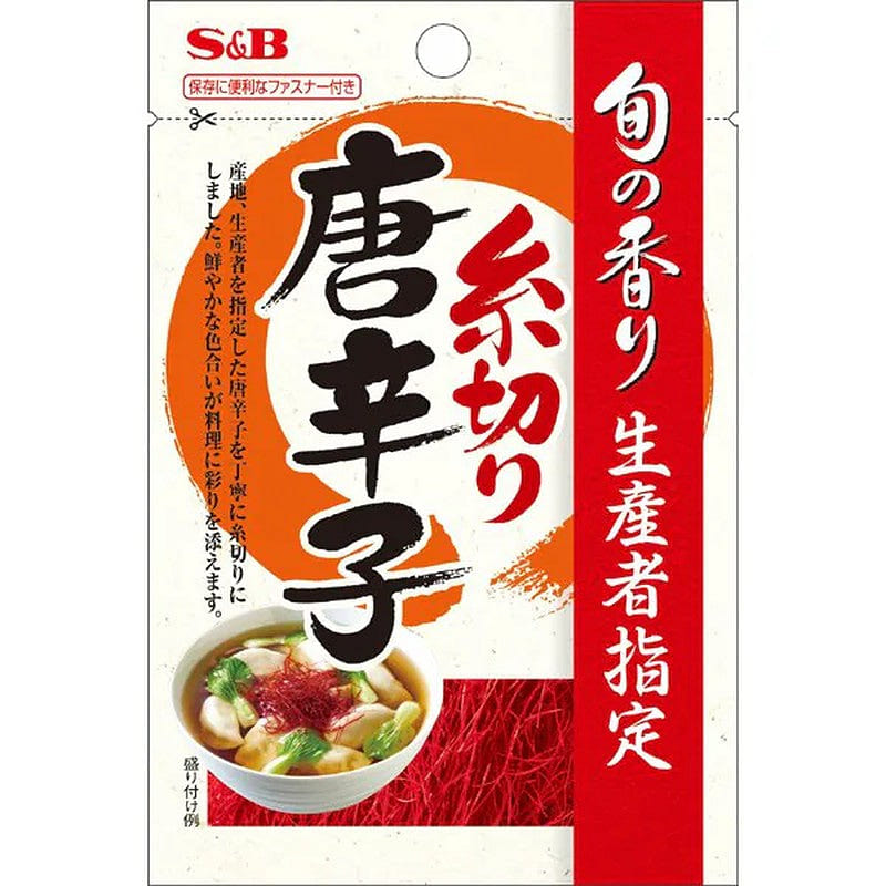 S&B Shun no Kaori Thread Chili Peppers 5.5g 1 each