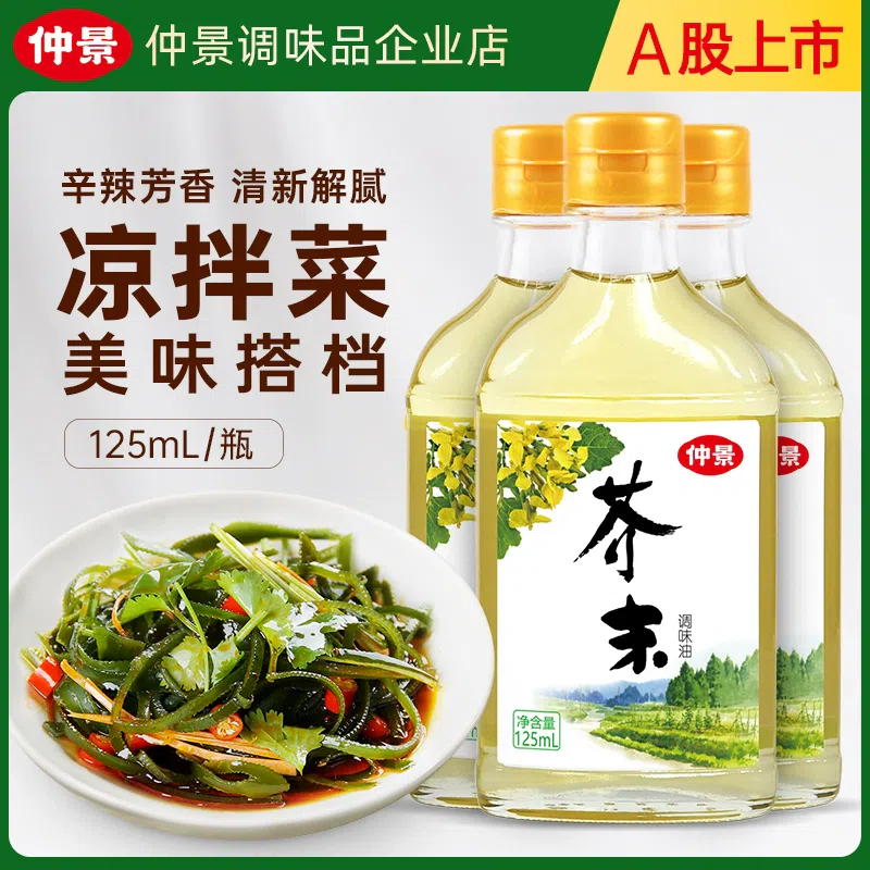 Mustard to taste oil 125 g