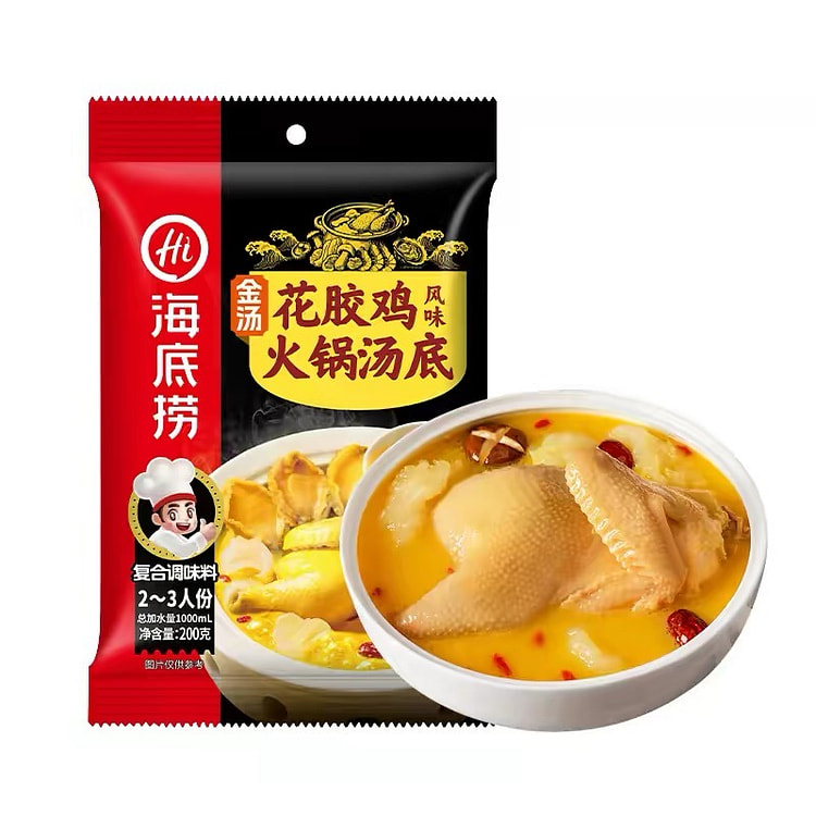 Jin Tang Hua Jiao Chicken Hotpot Base 200 g