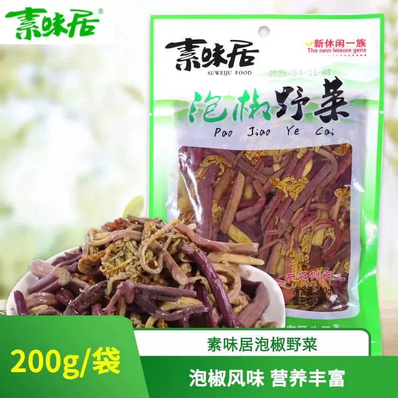 Pickled pepper wild vegetables 200g *1 bag 200 g