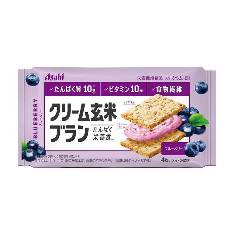 Bánh quy gạo lứt Asahi vị việt quất 72g