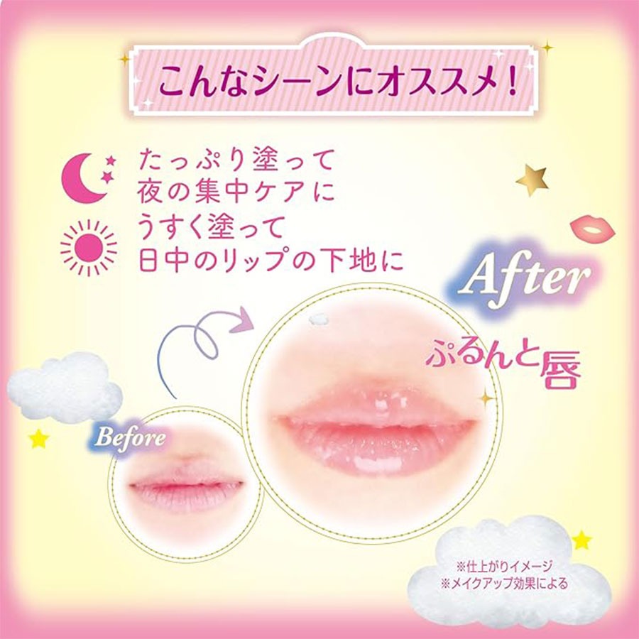 キャンメイク メロウデューリップマスク - Weee!
