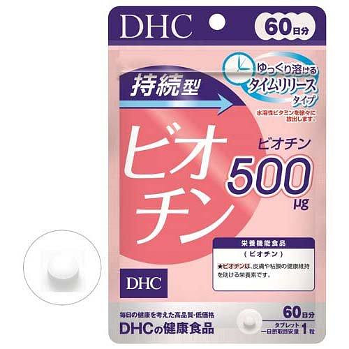 蝶翠诗 缓释生物素美肌丸60日份 60粒