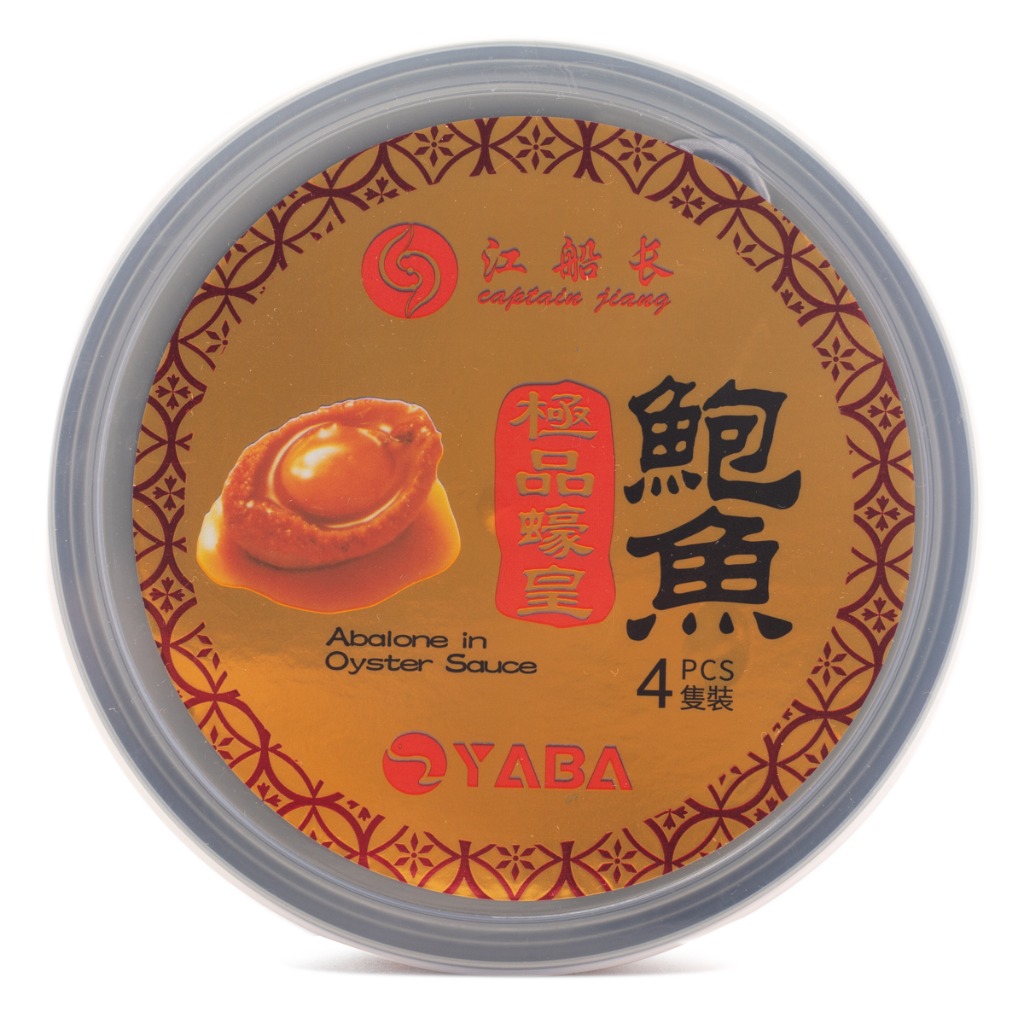 阿一　アーヤット　鮑のオイスターソース煮 YABA アワビのオイスターソース煮（4個入） - Weee!