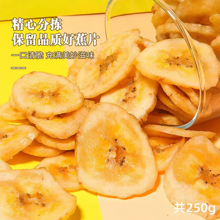 Banana Crisps 250g*1 250 g