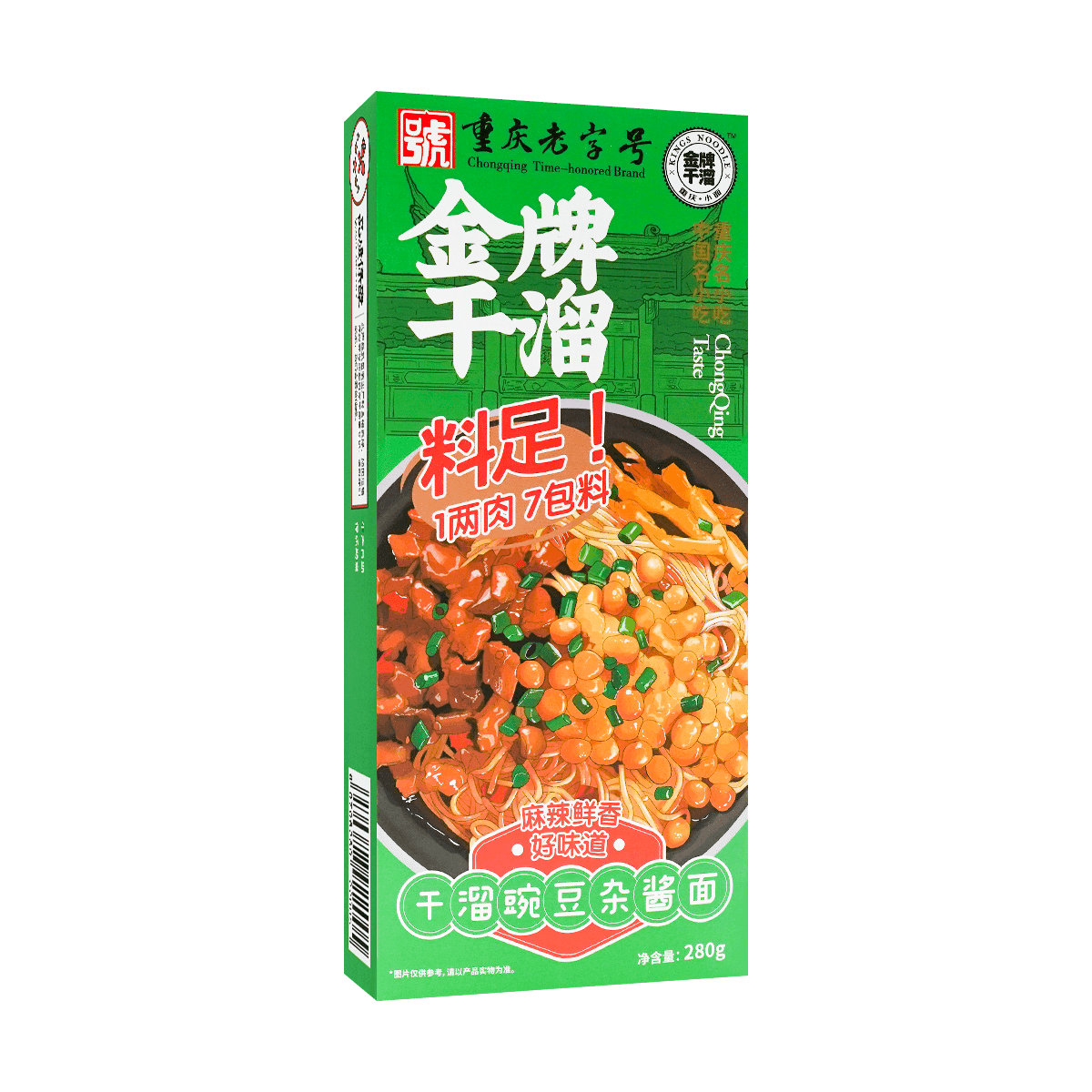 weee product zoom image
