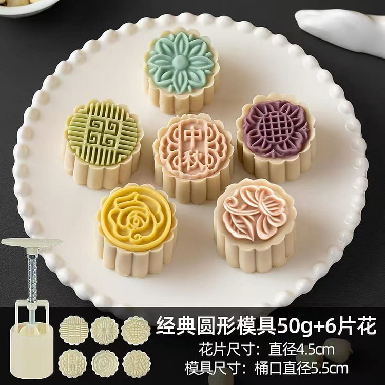 50g Classic Round Mooncake Mold 1 each