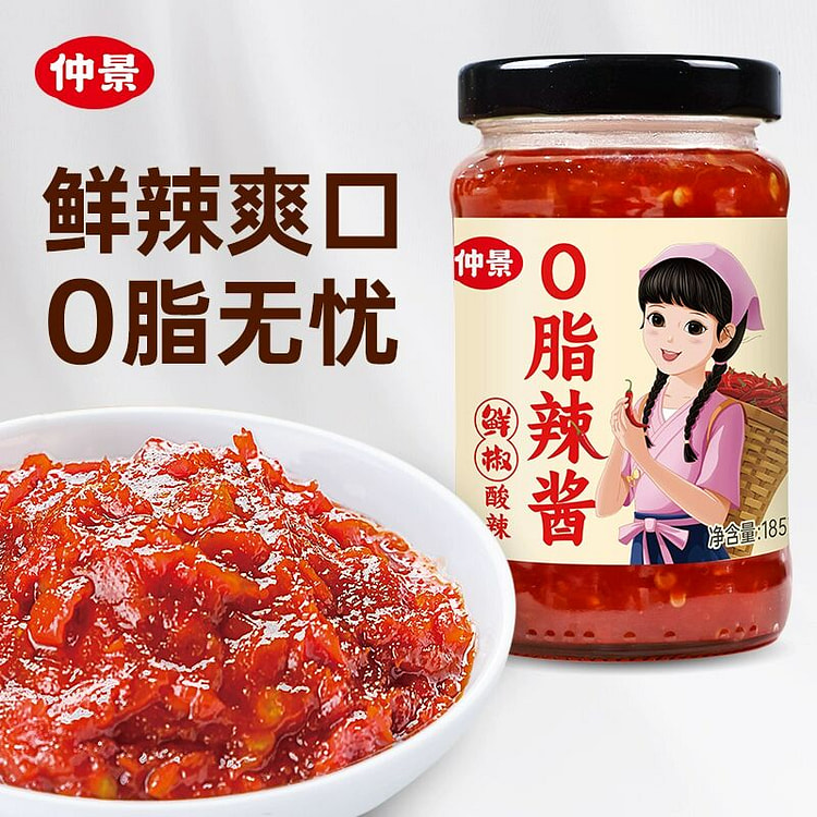 仲景0脂辣椒酱酸辣鲜椒酱