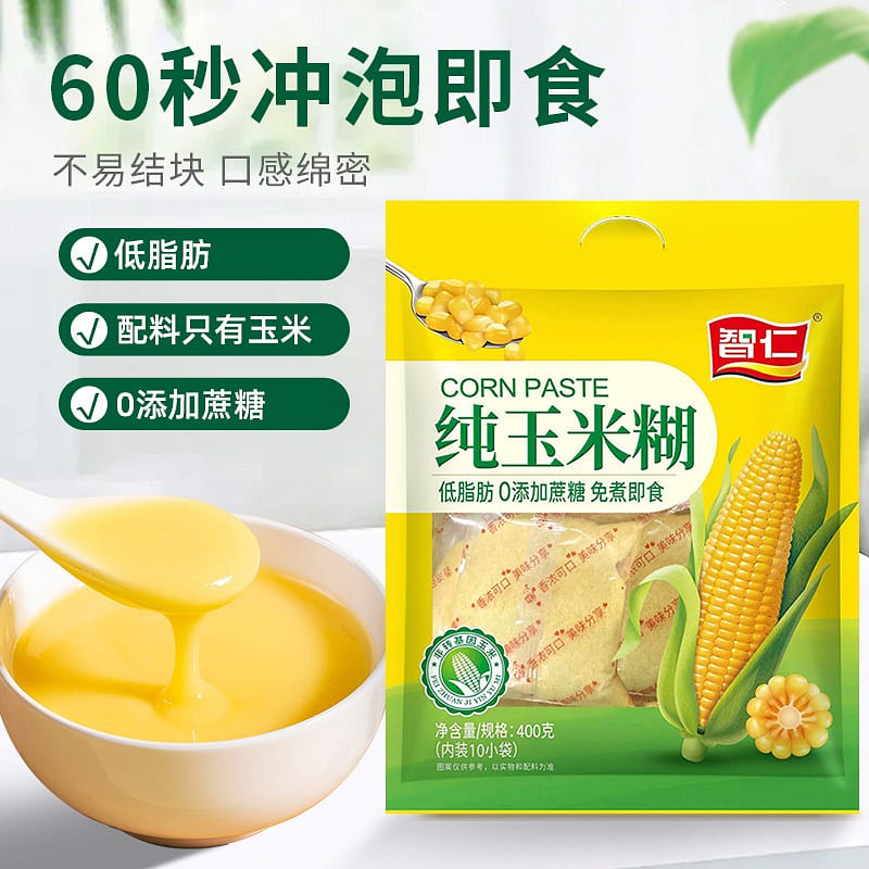 10 bags of Zhiren pure corn paste sweet and soft without sucrose 400 g