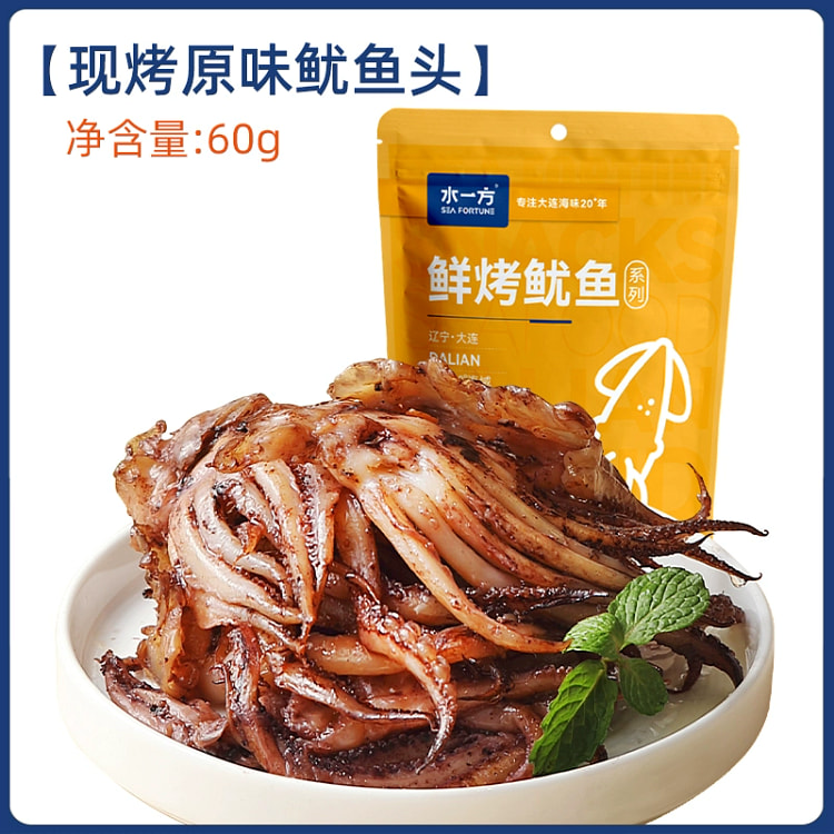 水一方原味鱿鱼头60g 60 克