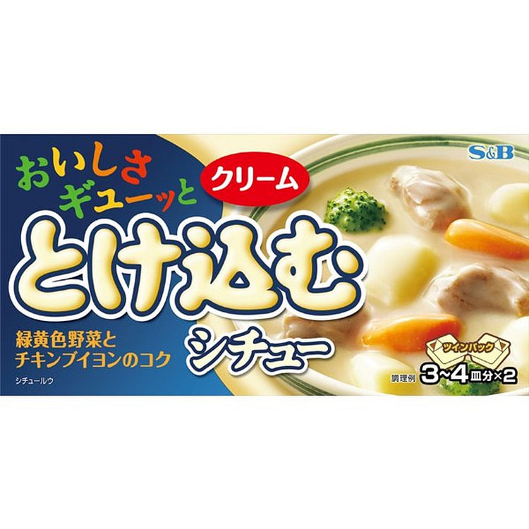 S&B Foods Delicious Stew Cream 140g [Stew Roux]
