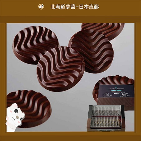 ROYCE 微苦 &特苦巧克力 (40个)