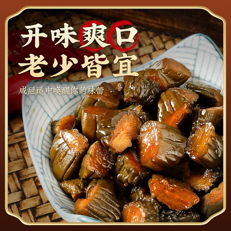 【10袋】备得福 宁波爽口酱瓜 300 克