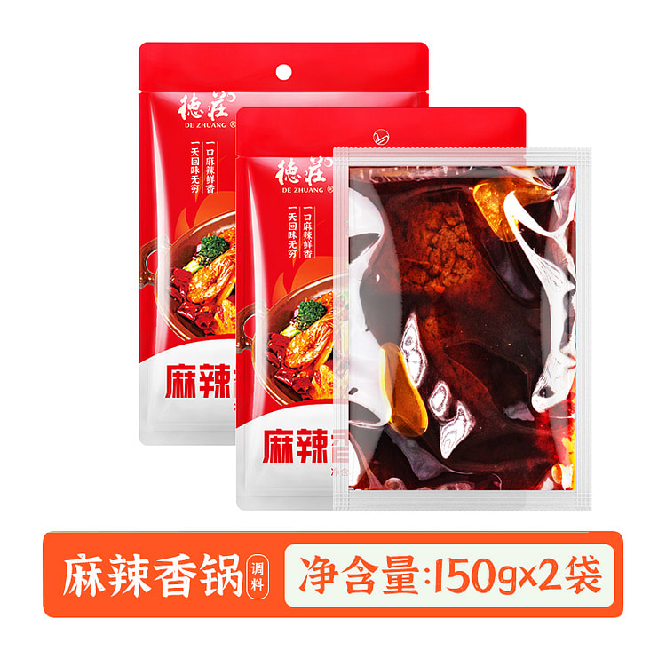 德庄麻辣香锅调料150g*2袋