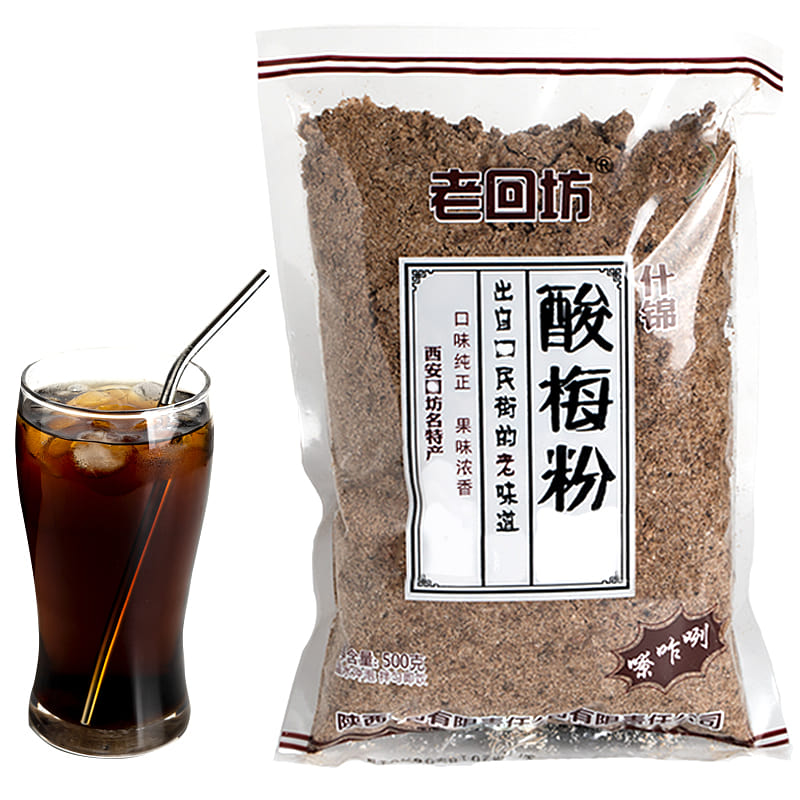 老回坊夏日酸梅汤粉冲饮解暑500g*1袋 500 克