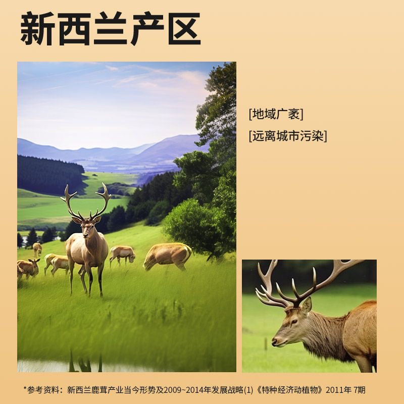 惠民堂精选新西兰高级鹿茸片礼盒装送礼佳品强身健体抗衰老补肝肾提高