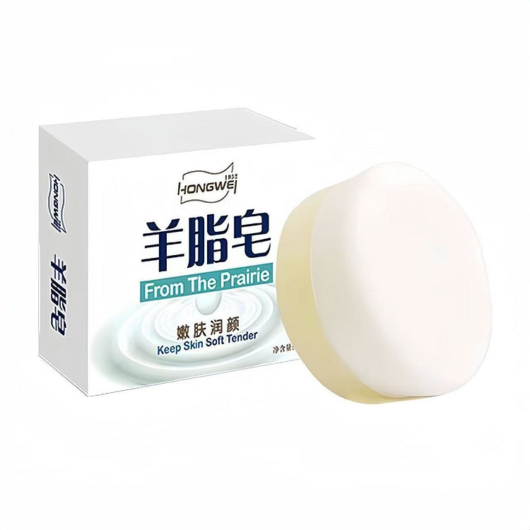 老牌国货 红卫羊脂皂 洗脸洗手洗澡不伤肤120g
