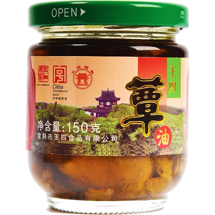 王四蕈油 常熟特产 苏州松树蕈油菌 拌面 150g*1瓶