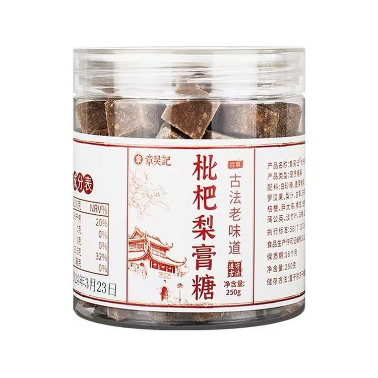 Zhang Wu Ji Loquat and Pear Syrup Candy 250 g