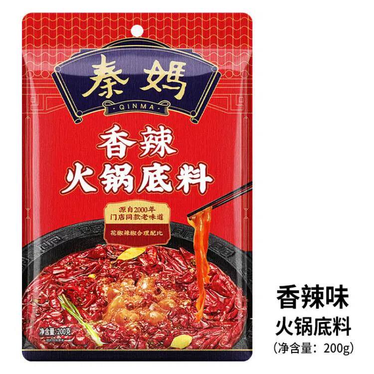 Qin Ma Spicy Beef Oil Hotpot Base 200g*1 Bag 200 g