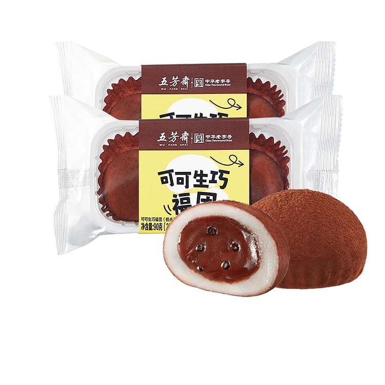 Wufangzhai Coconut Paste, Red Bean, Cocoa, Fresh, Clever, Lucky, Nuo Tuan, 