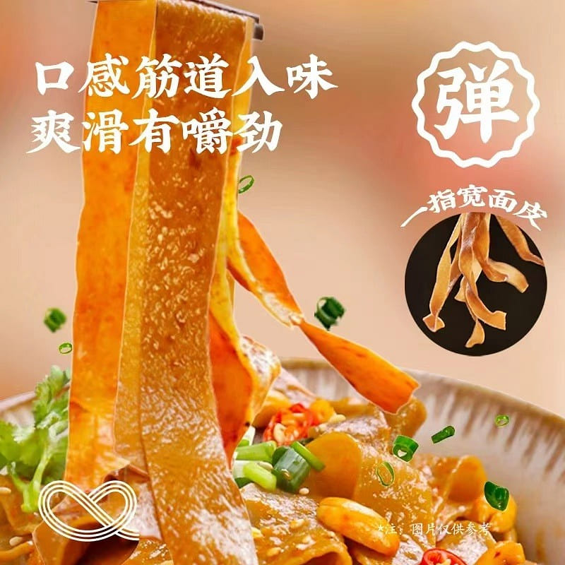 Buckwheat Noodles, 122g *4 bag, Non Boiling Instant Noodles 488 g
