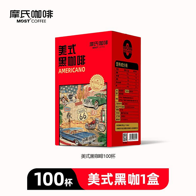 摩氏咖啡 美式黑咖啡 0糖0脂健身减肥咖啡100条 200 克
