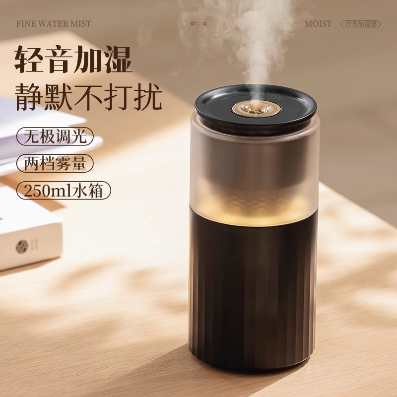 白い小さい加湿器 加湿器小型usb便携氛围灯家用静音卧室车载象牙白- Weee!