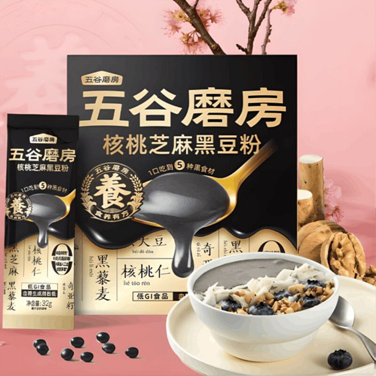 五谷磨房核桃芝麻黑豆粉320g