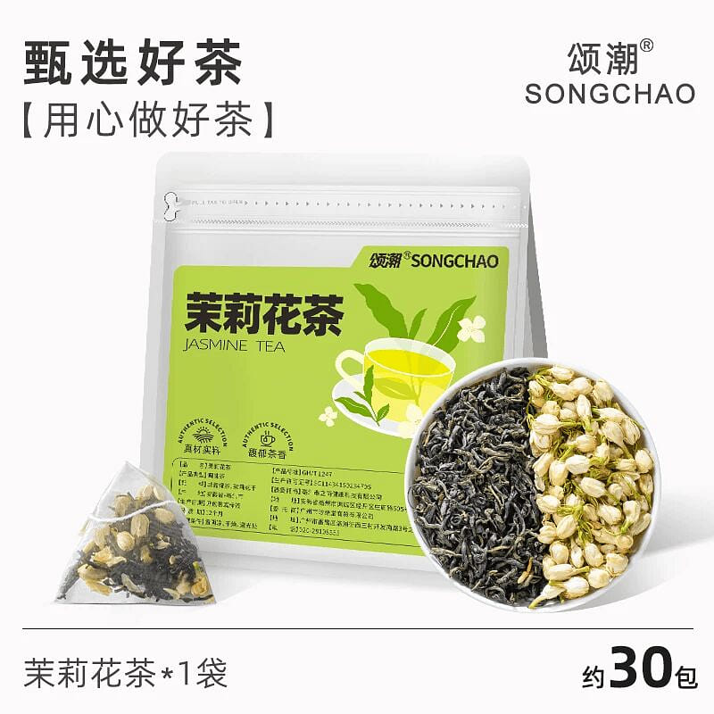 Songchao Jasmine Tea 90g 90 g