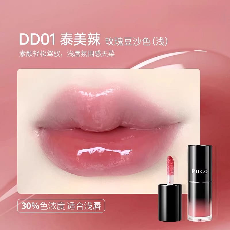 Lip Glaze Thai Spicy *1 PCS 1 box