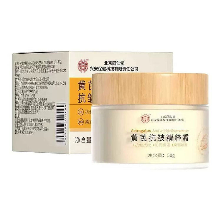Astragalus Anti-Wrinkle Essence Cream 50g
