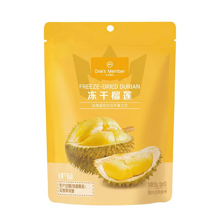 Freeze-Dried Durian (13g*10 Packs) 130 g