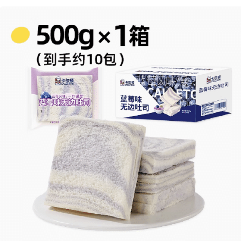 blueberry bread 500 g