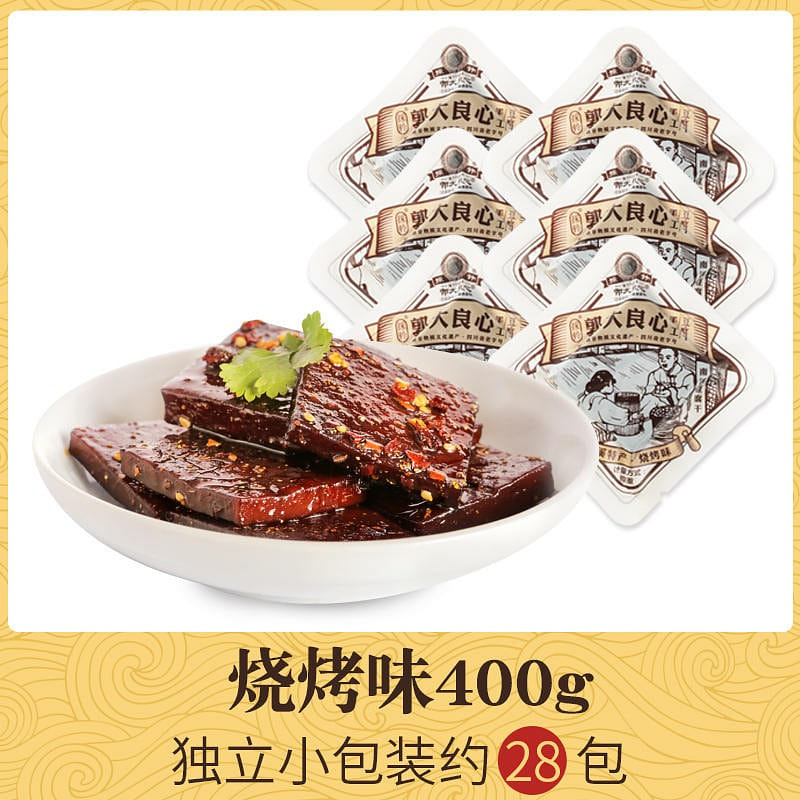 28 package Guo Da conscience beancurd dry barbecue flavor 400 g