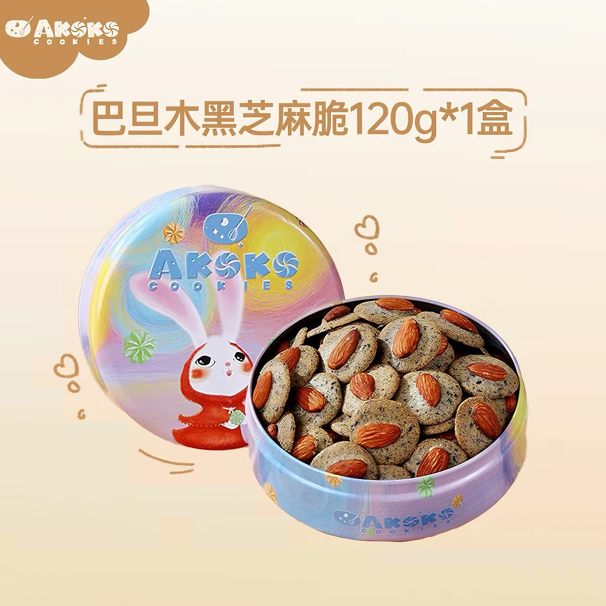 Padanmu Black Sesame Crisp 120 g