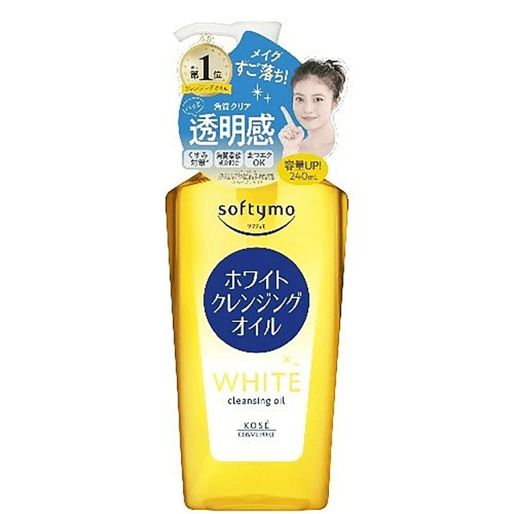 高丝 Softymo 美白卸妆油