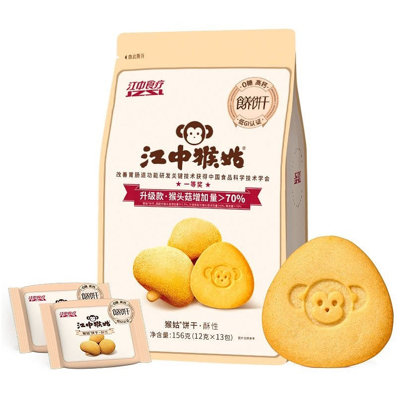 Jiangzhong Monkey Mushroom Biscuits 156 g