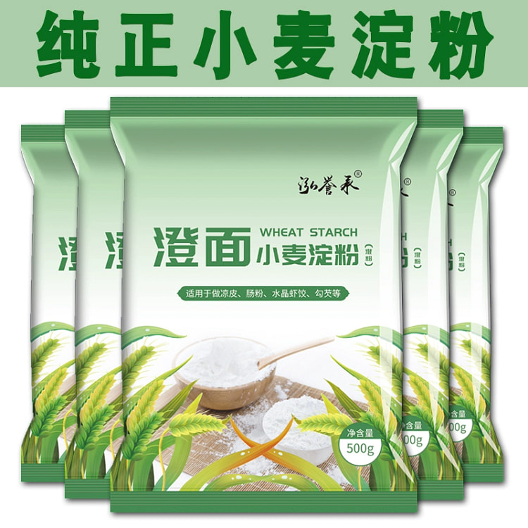 小麦淀粉*1袋