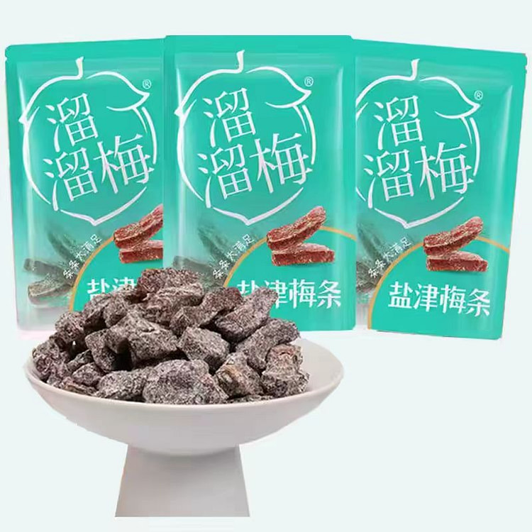 Salted plum strips 3 bags 1 each