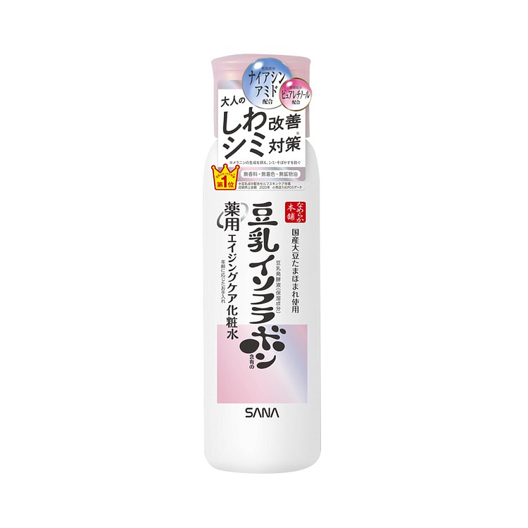 SANA Soy Milk Lotion 200ml